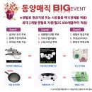 동양매직정수기 네이버블로그