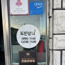 부�상회 이미지