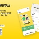 윈윈컴퍼니 이미지