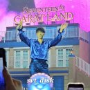 원우팜 | CARAT LAND 8 막콘 후기