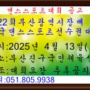 부산진구 국민체육센터 이미지