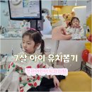 정관어린이치과의원 네이버블로그