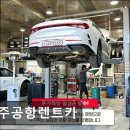 26470-01-21-319 | 제주도 여행을 하는 여행객들을 위한 렌터카 추천 제주공항렌트카 안전하고 신뢰할 수 있는 제주공항렌트카