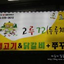 2루72 이미지