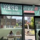 삼천리자전거 횡단보도 이미지