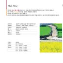 채움건축사사무소 이미지