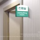 선한목자병원 이미지