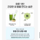 성북4 | 정형돈 실제관리지점 정형돈쥬비스 다이어트! 누워서 찐살빼기 대작전 대만족 4주차 후기(쥬비스 성북점)