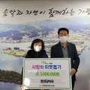 봄사랑약국 이미지