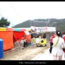 변산고을 이미지