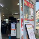 거제전통양곱창.전골
