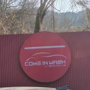 갈현주유소 이미지