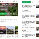 [NIHAO산둥] '프렌들리 산둥' 한국 홍보 한 단계 UP, 현지화 맞춤형 신패러다임 구축