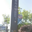 국회 헌정기념관 이미지