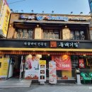 돌배기집(영등포역점) 이미지