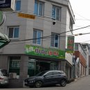 미미세탁 이미지