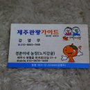 경훈농장 이미지