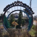 영문1리 이미지