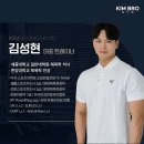 킴브로짐 헬스PT 네이버블로그