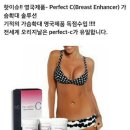 퍼펙트룩헬스코리아 이미지