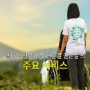 하늘기업 네이버블로그