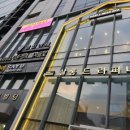 라피네 애견스파 이미지