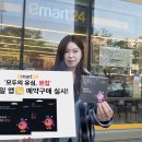 24 이미지