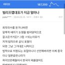 빌리프랩이 민희진 고소 결과에 따른 K-POP 후폭풍 예고 이미지