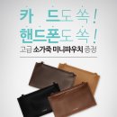 형지에스콰이아 - 순천시 비봉2길 22 | 형지에스콰이아