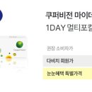 비젼안경 익산모현점 네이버블로그