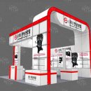 한성국제 이미지