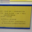 아이러브소아청소년과의원 이미지