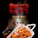 7547 | [서울·노원]신전떡볶이 신메뉴 맵닭 솔직 후기｜맵기 체감·가격·토핑 조합·공릉점 배달 (내돈내산)