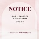 파리바게뜨 와이몰점 이미지