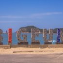 원평 민박 이미지