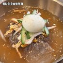 진주 최고의 한우집, 돌담한우숯불명가에서 특별한 시간을!