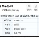 남천1-212 이미지