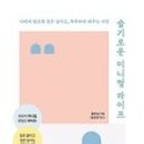 크린라이프 이미지