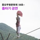 대동약초나라 티스토리
