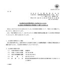 (주)우정통상