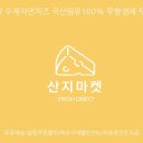 이플목장 이미지