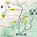 035.[연구논문]고조선의 강제국 제무공 여수(남수)의 서주(西周)정벌과, 흉노.주려왕 폐위 및 패권재편에 관한 연구논문남인우박사 이미지