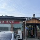 하남순대국 이미지