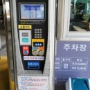 평생학습관 주차장 이미지