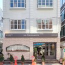 라뚜셩트 베이커리 이미지