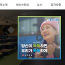 고용복지플러스센터 이미지