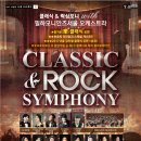 서울심포니 오케스트라 공연 이미지