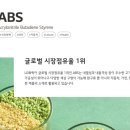 주식회사중앙공업사 네이버블로그