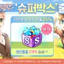 루비박스플러스