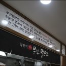 명가밀면 이미지